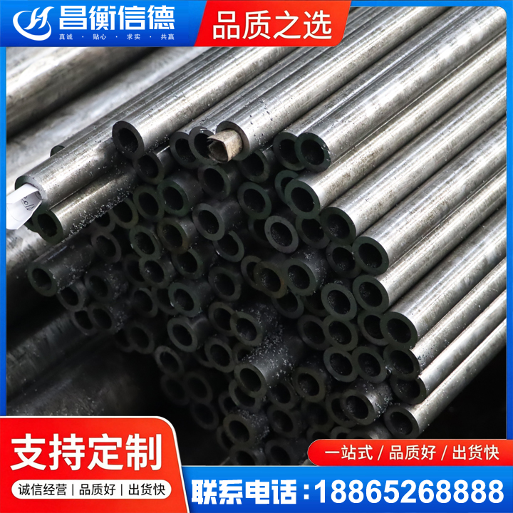 洱源GCr15精密钢管
