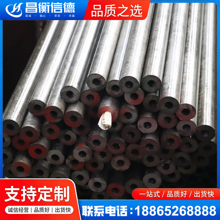 洱源20#精密钢管