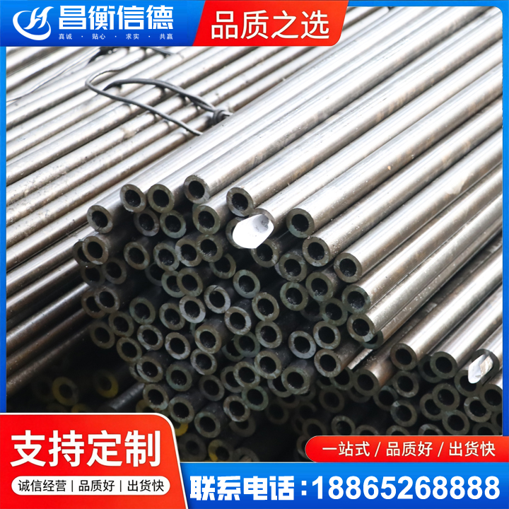 洱源液压油缸用精密钢管