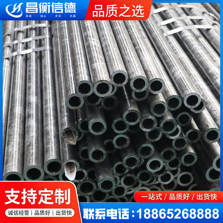洱源45#精密钢管