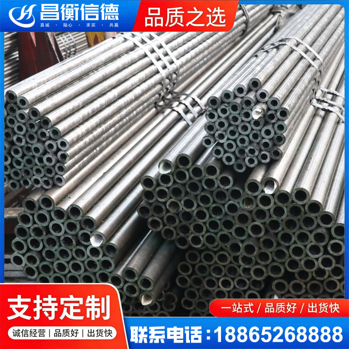 洱源光亮精密钢管